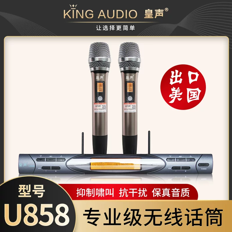 Корпусный беспроводной профессиональный микрофон KingAudio/
