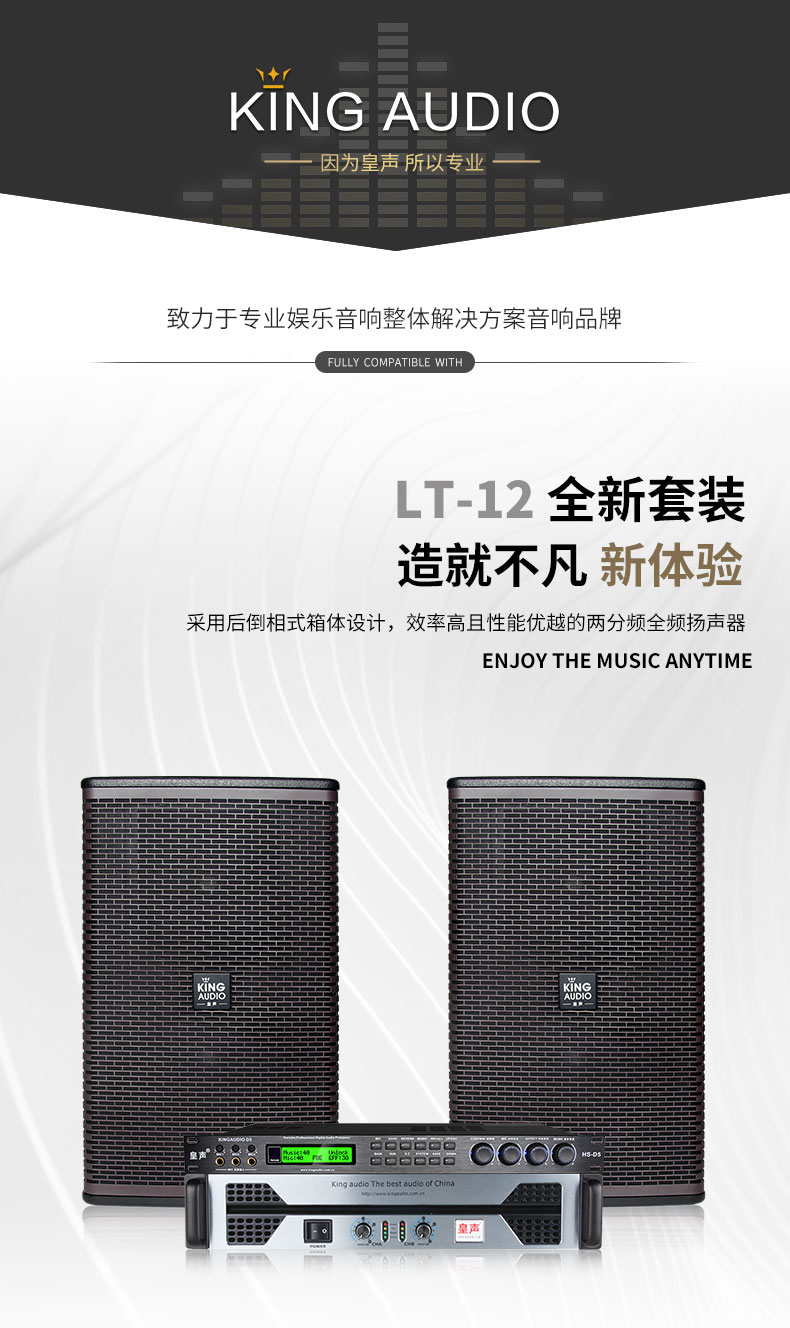 LT12 TWE_01.jpg