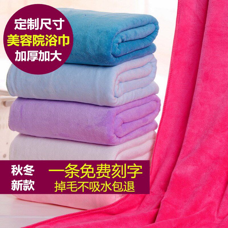 1 m X2 Rice Beauty Salon Bath Towels Bunk Beds Special Pure Cotton Big Towels Massage With Dongle Bed Linen Foot Bath Therapy Sofa Towel