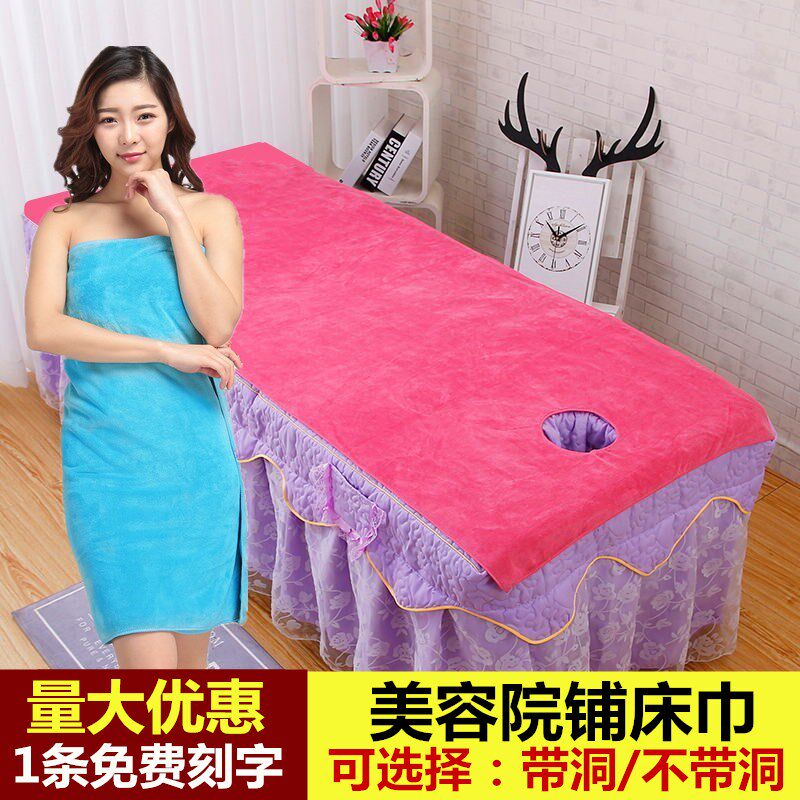 Beauty Salon Bed Linen Supplies Foot Therapy Shop Massage Physiotherapy Pushback Beauty Bed Linen With Hole Bunk Bed Special Big Towels