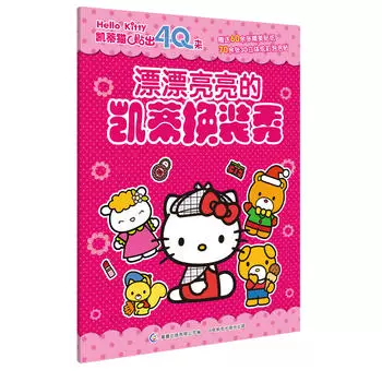 Подлинная пометка: hellokitty Кэти котик опубликовано 4Q —