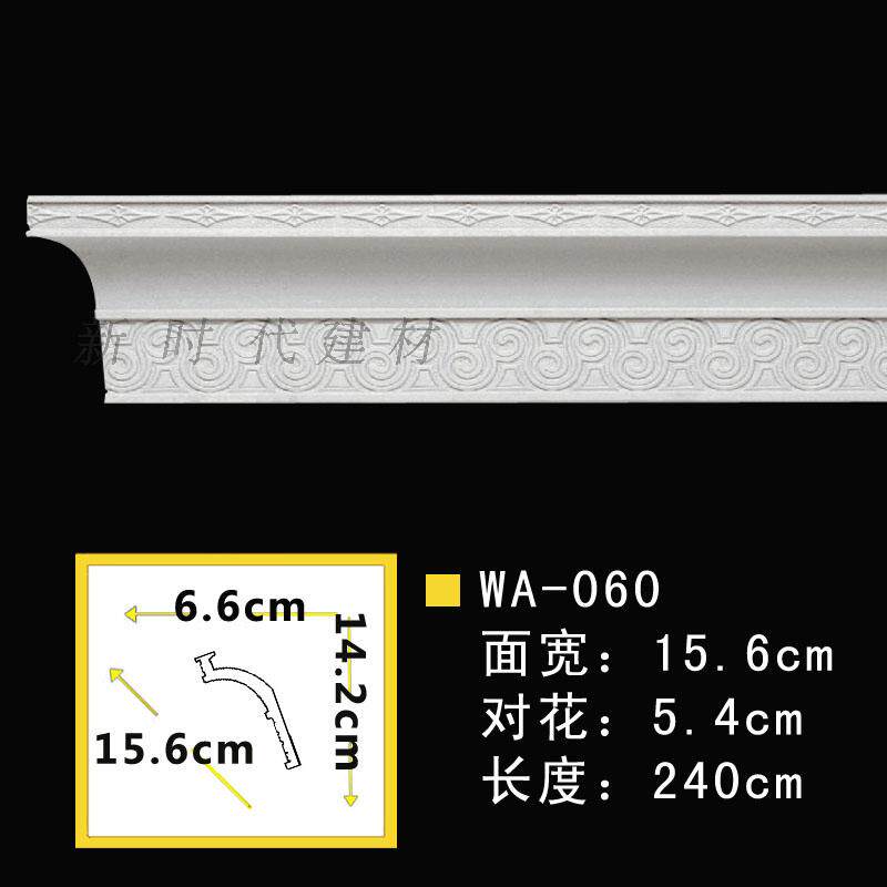 PU line Ceiling ceiling Yin corner line Non-gypsum line European decorative line Carved corner line WA060