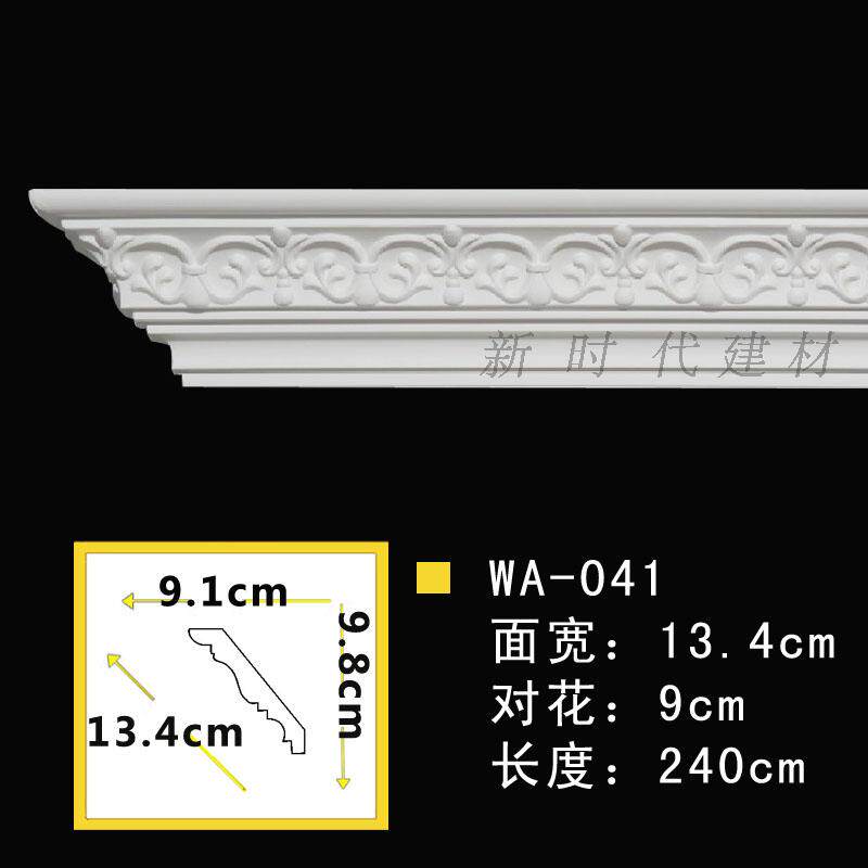 Suspended ceiling PU line European decorative line Ceiling corner line Non-gypsum line Carved corner line WA041