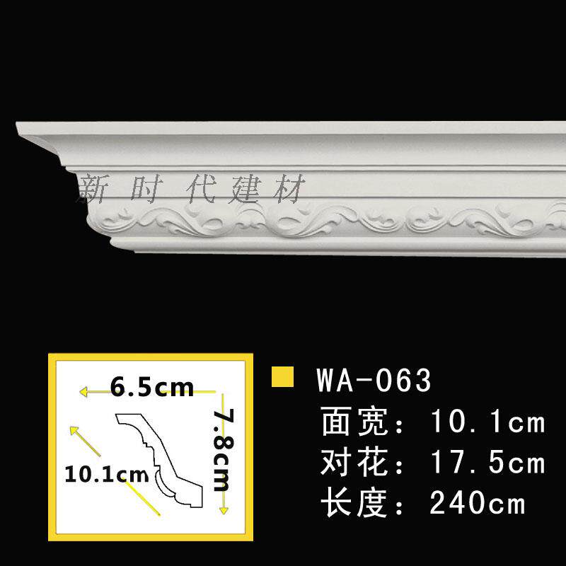 Special PU line Suspended ceiling Yin corner line Non-gypsum line European decorative line Carved corner line WA063