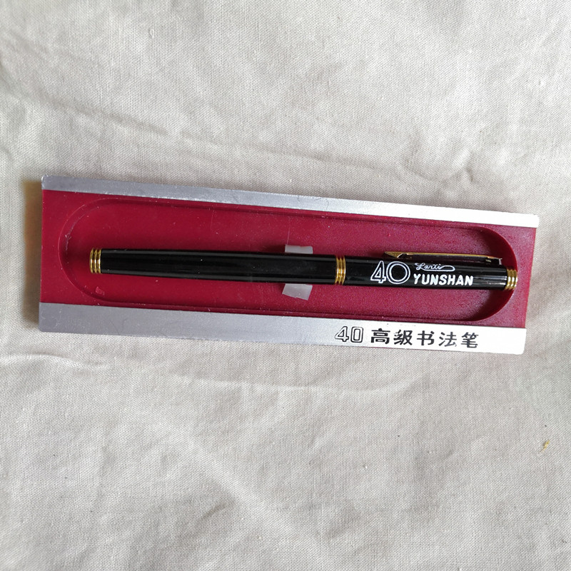 Ручка перьевая 老百货库存美工笔云山牌子弯头书法笔金属笔杆 Yunshan