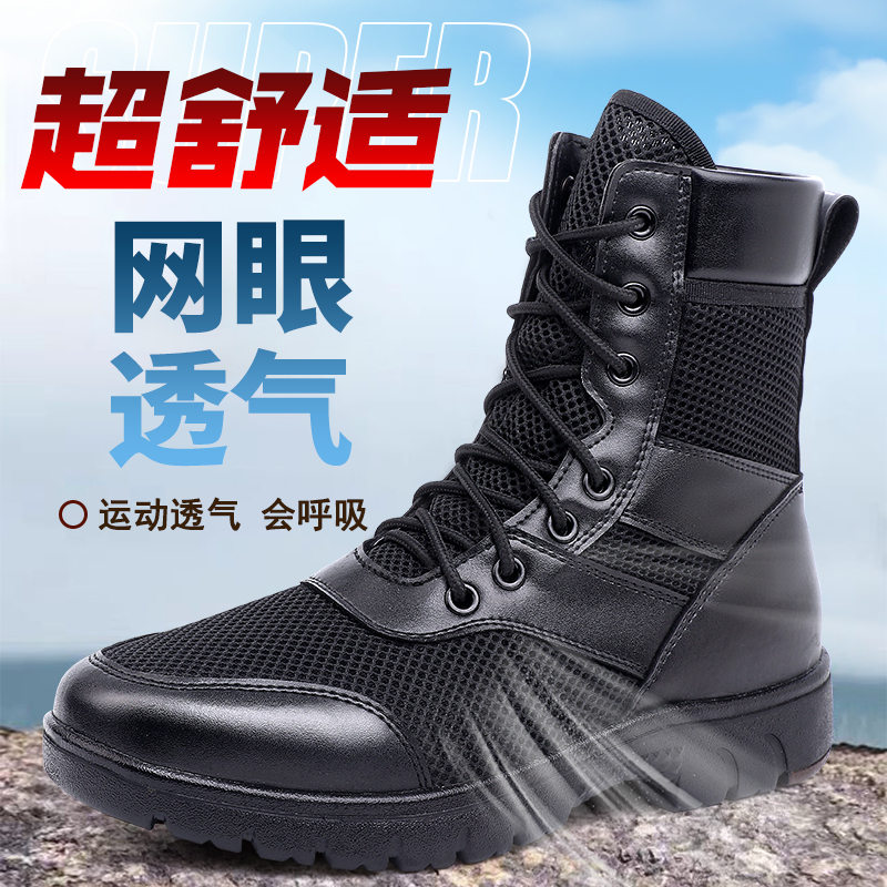 New Combat Training Boots, Summer Boots for Men, Ultra-Light Genuine Leather Security Boots, Zipper Boots, Martin Boots, Training Boots, Security Shoes and Boots