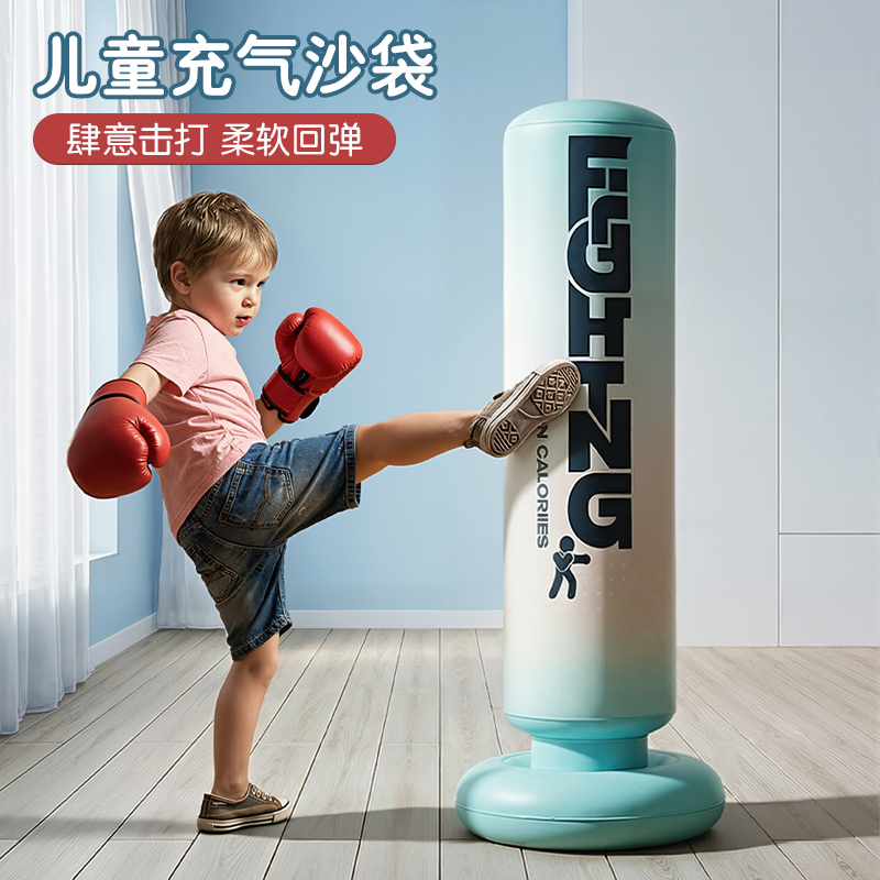 Children's Inflatable Standing Punching Bag Set with Gloves for Home Use, Suitable for Taekwondo Training and Fitness Equipment Children's Inflatable Standing Punching Bag Set with Gloves for Home Use, Suitable for Taekwondo Training and Fitness Equipment