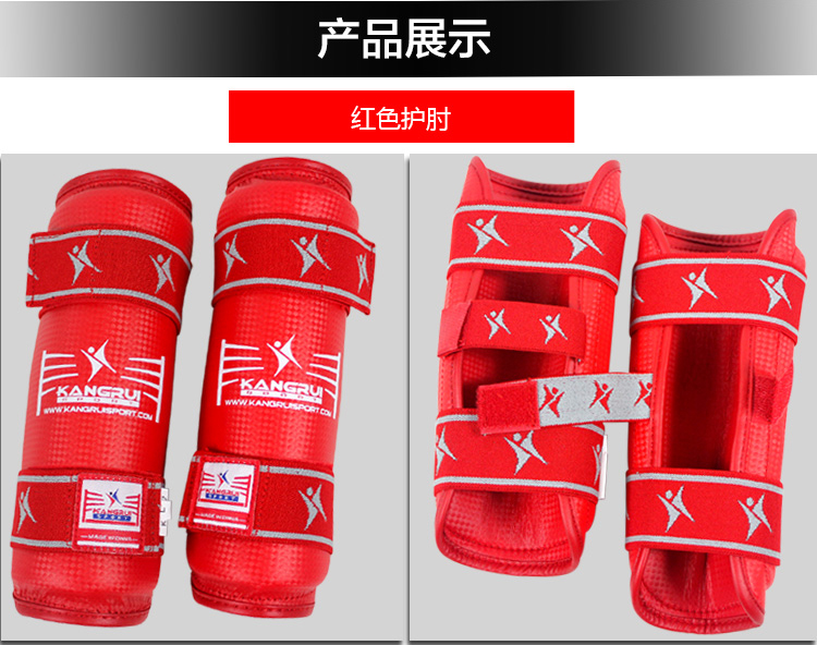 Kangrui Taekwondo arm guards xà cạp kết hợp karate khuỷu tay võ thuật chiến đấu trẻ em người lớn thể thao đồ bảo hộ giá bao cát đấm bốc