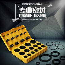 Oil silicone ring model complete O-ring sealing ring set silicone ring repair box waterproof ring oil resistance and high temperature resistance