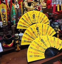 Taoist dharma fan Wulei Crape myrtle fan You body guard house Sanxuan Daoist pure hand-drawn cinnabar folding fan Taoist supplies