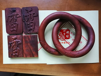 Taoist dharma instrument Lightning wood Lightning Jujube wood Qiankun circle Yin and yang ring Yin and Yang bracelet Handmade token Seven star sword