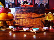 Auspicious mountain and sea town lightning strikes Zaomu Taomu Town House to ward off evil spirits and evil spirits safe and healthy regulate Feng Shui attract wealth and blessings