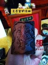 Wang Ling official brand anti-nightmare nightmare year of life natural lightning wood lightning jujube wood peach wood ward off evil spirits protect the body and be safe
