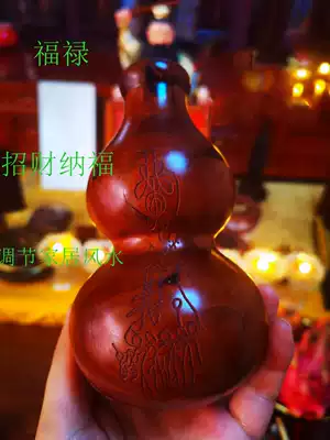 Big gourd town house Zhaofu Fu Luo adjustment home Feng Shui Natural lightning strike jujube tree Thunderwood Town House