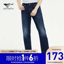 Seven wolves mens jeans 2021 summer thin slim straight mens pants Korean version of all-match casual pants trend