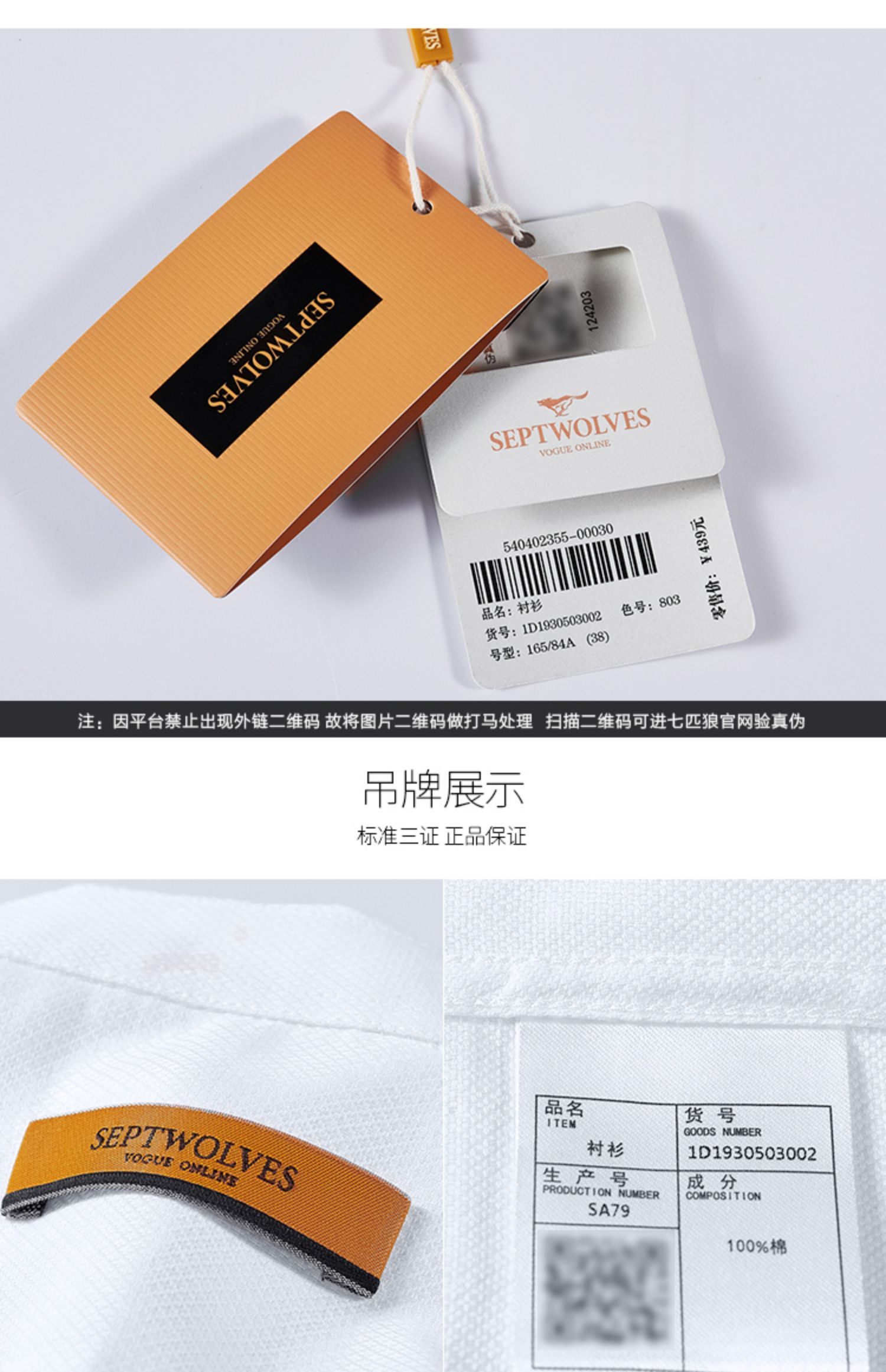 Bảy con sói áo sơ mi nam tay ngắn 2019 mùa hè nam mỏng sơ mi cotton giản dị áo sơ mi trắng quần áo thủy triều - Áo sơ mi đen nam
