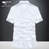 Bảy con sói áo sơ mi nam tay ngắn 2019 mùa hè nam mỏng sơ mi cotton giản dị áo sơ mi trắng quần áo thủy triều - Áo sơ mi đen nam Áo