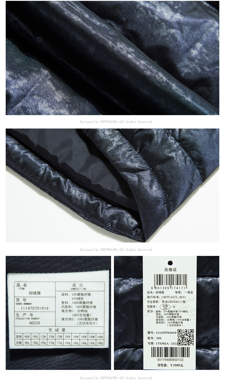 Blouson homme SEPTWOLVES    en Polyester - Ref 3120501 Image 21