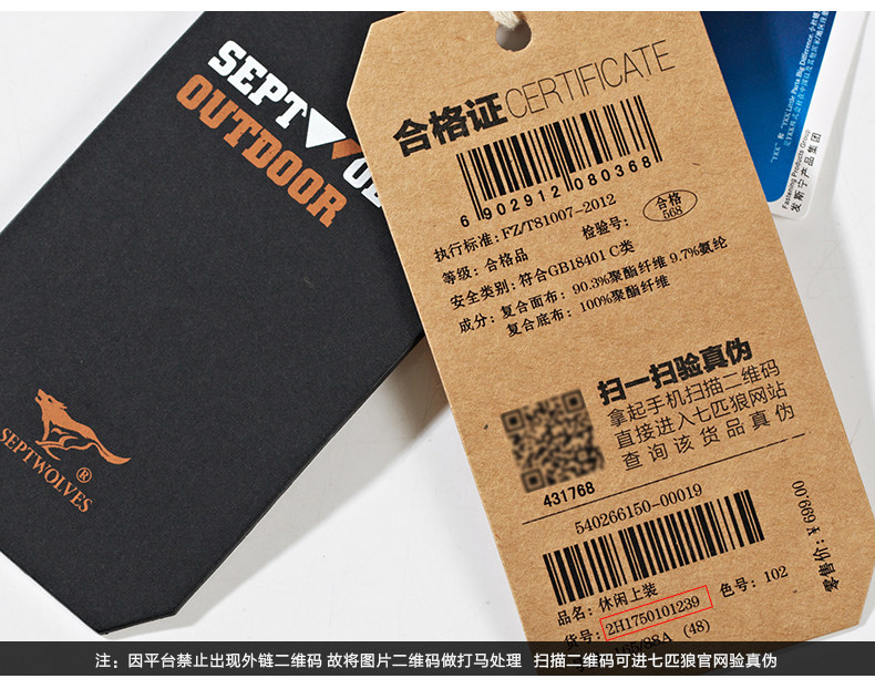 Blouson homme SEPTWOLVES    manches longues - Ref 3118945 Image 23