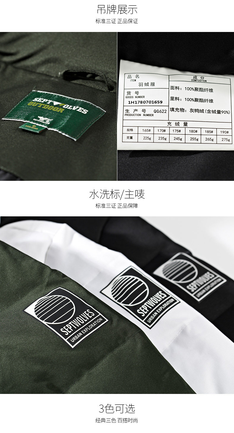 Blouson homme SEPTWOLVES    - Ref 3120553 Image 24