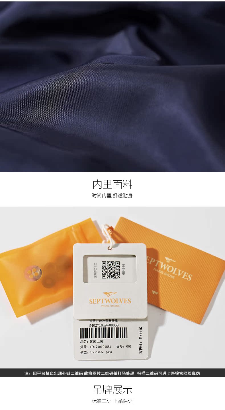 Blouson homme SEPTWOLVES    manches longues - Ref 3118467 Image 20