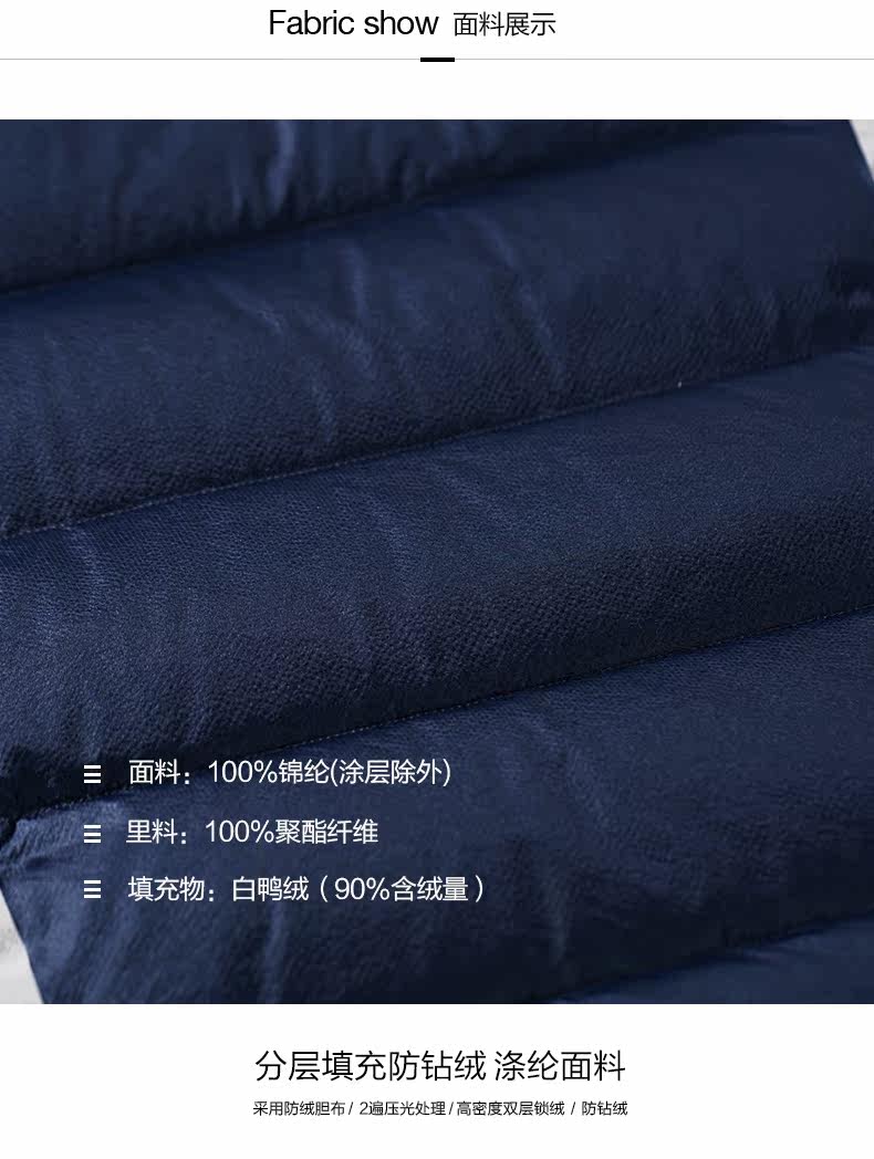 Blouson homme SEPTWOLVES    - Ref 3120668 Image 9