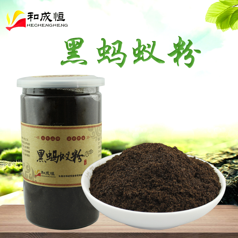 Black ant powder 200 g mountain ant powder long termite acid spiny ant health wine black ant dry bubble wine