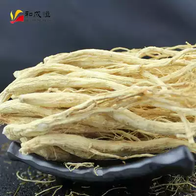 Hechengheng Changbai Mountain ginseng whisker White ginseng whisker raw and dried ginseng roots Northeast specialty brewing wine and soup herbs