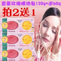 Xà phòng tinh dầu Red Belle Xà phòng làm bằng tay Hương thơm hoa hồng 120g + 60g Xà phòng làm sạch Xà phòng tắm Xà phòng Handmade - Tinh dầu điều trị tinh dầu bưởi kích thích mọc tóc