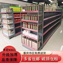 Supermarket shelves convenience store display shelves store snacks maternal and child stationery pharmacies multi-layer single-sided wall shelf