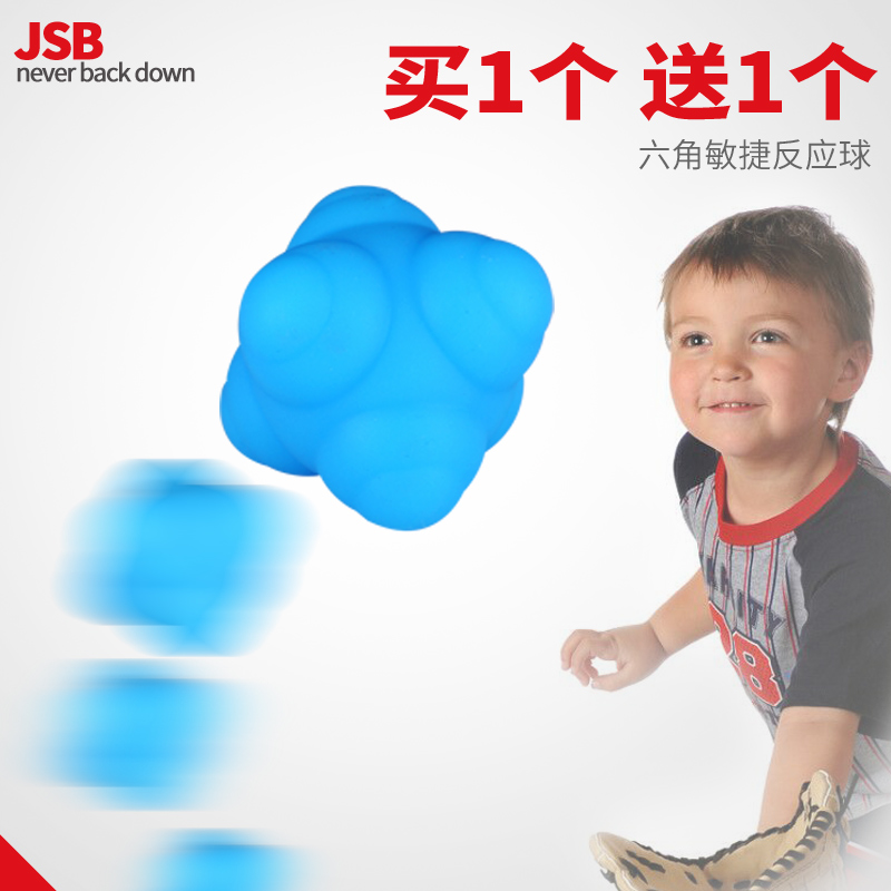 Reaction ball hexagonal agility to ball children sensitive force speed trainer adult irregular bouncy ball toy