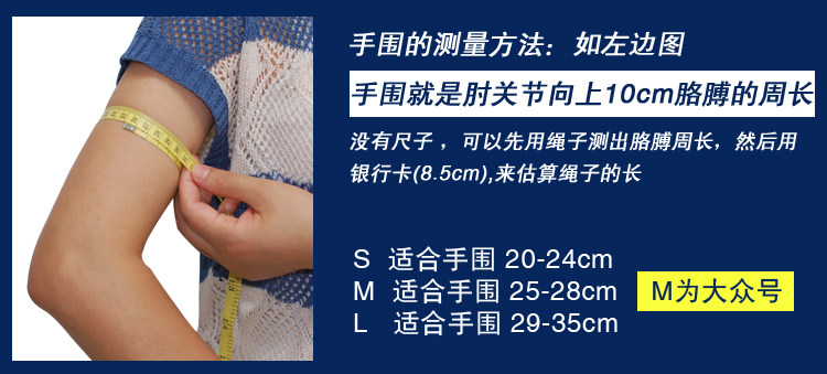 Protection sport - Ref 593170 Image 6