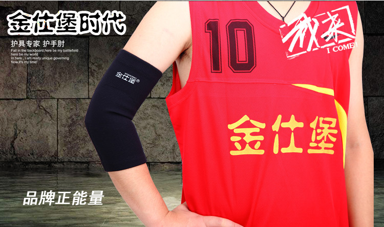 Protection sport - Ref 593170 Image 7