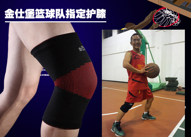 Protection sport - Ref 593173 Image 13