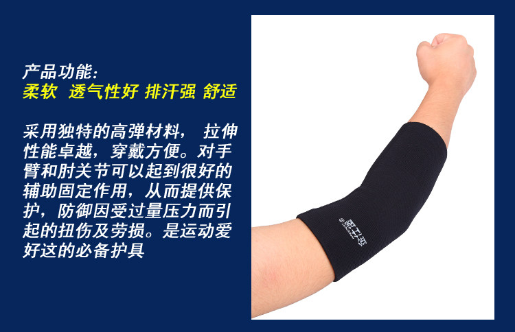 Protection sport - Ref 593170 Image 11