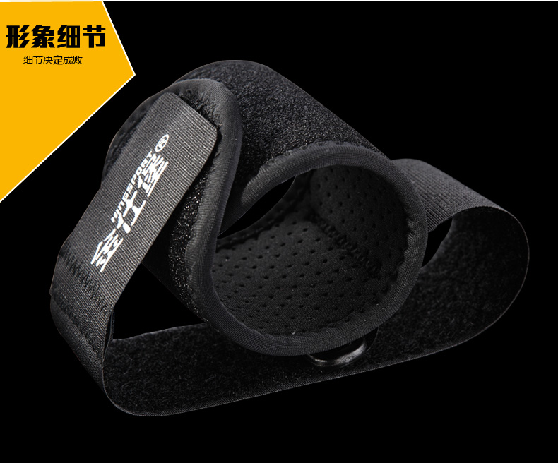 Protection sport - Ref 593172 Image 11