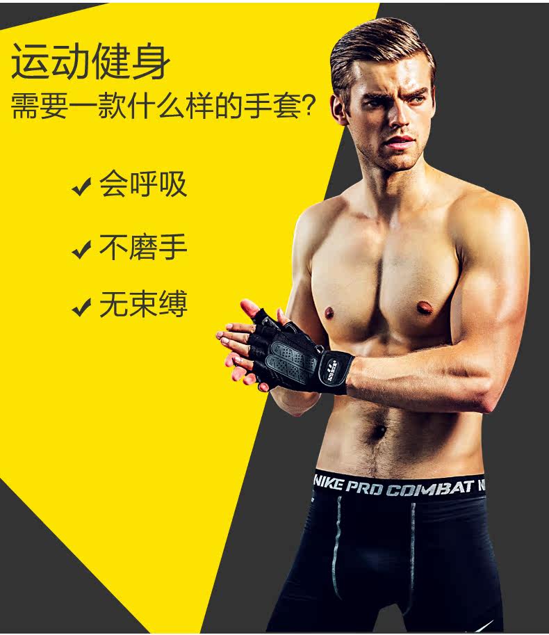 Protection sport - Ref 593181 Image 15