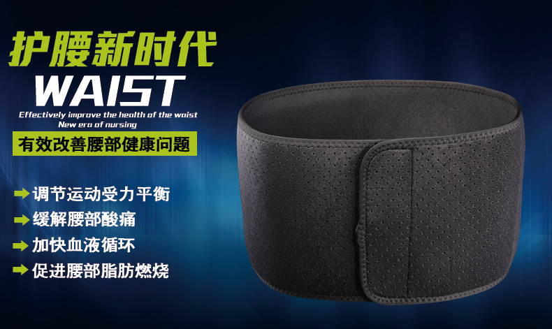 Protection sport - Ref 581901 Image 7