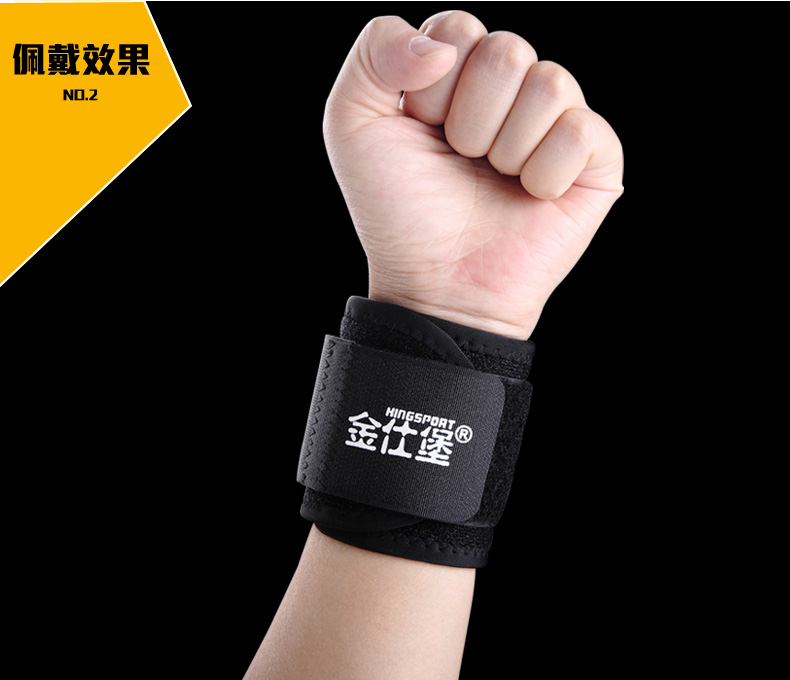 Protection sport - Ref 593172 Image 10