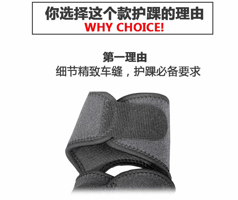 Protection sport - Ref 593165 Image 9