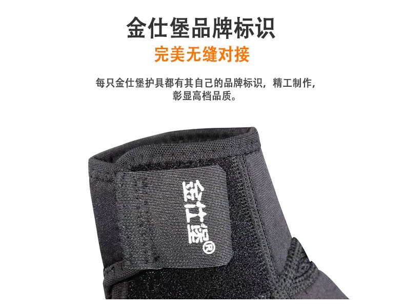 Protection sport - Ref 582329 Image 12