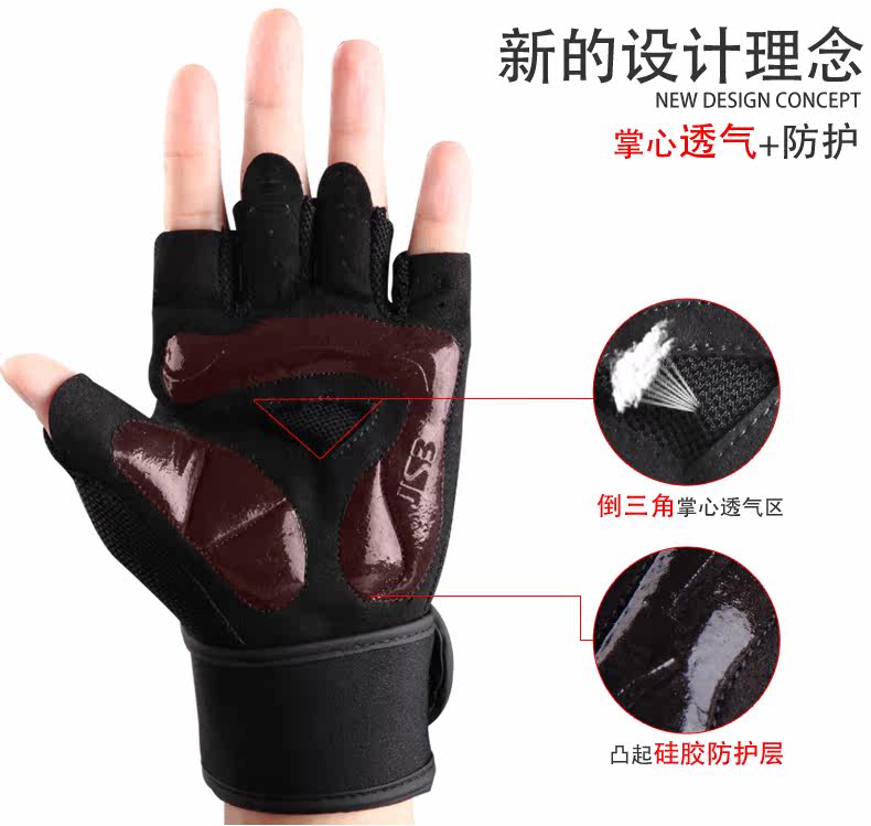 Protection sport - Ref 593181 Image 8