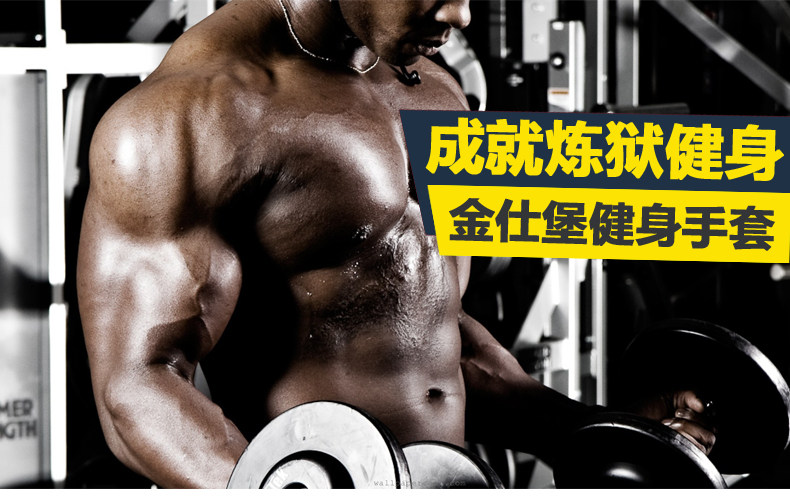 Protection sport - Ref 593167 Image 16