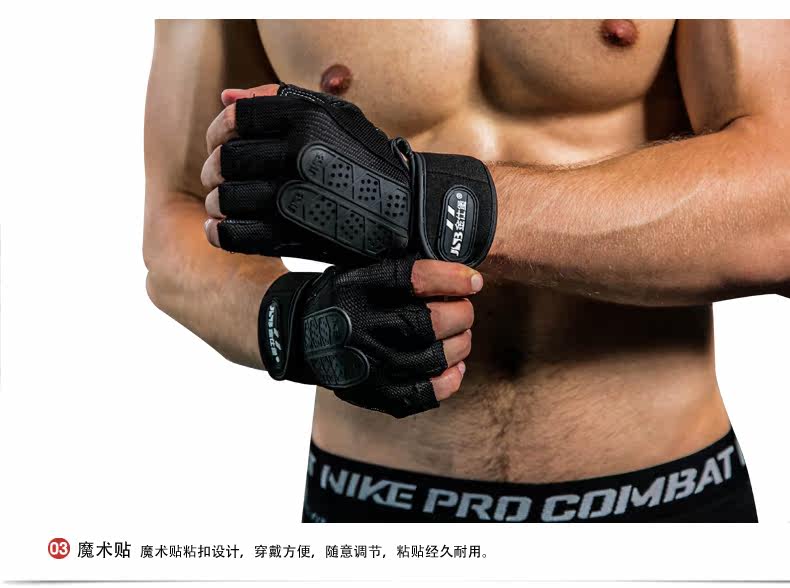 Protection sport - Ref 593181 Image 19