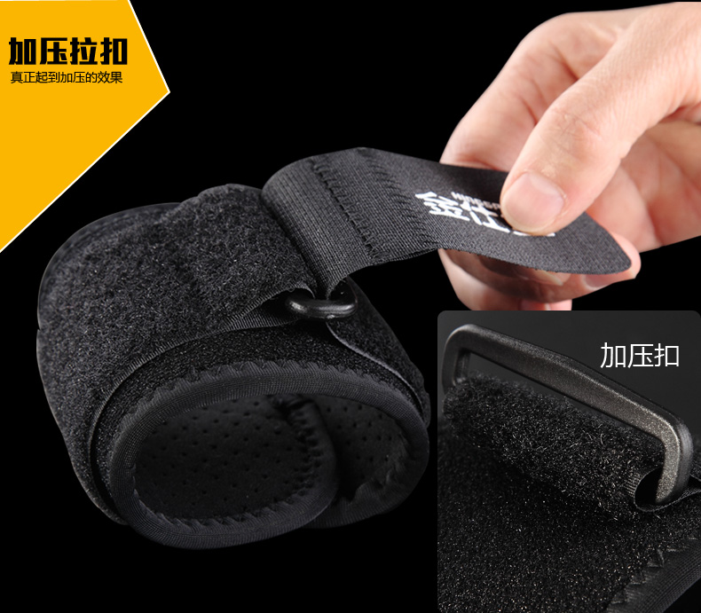 Protection sport - Ref 593172 Image 8