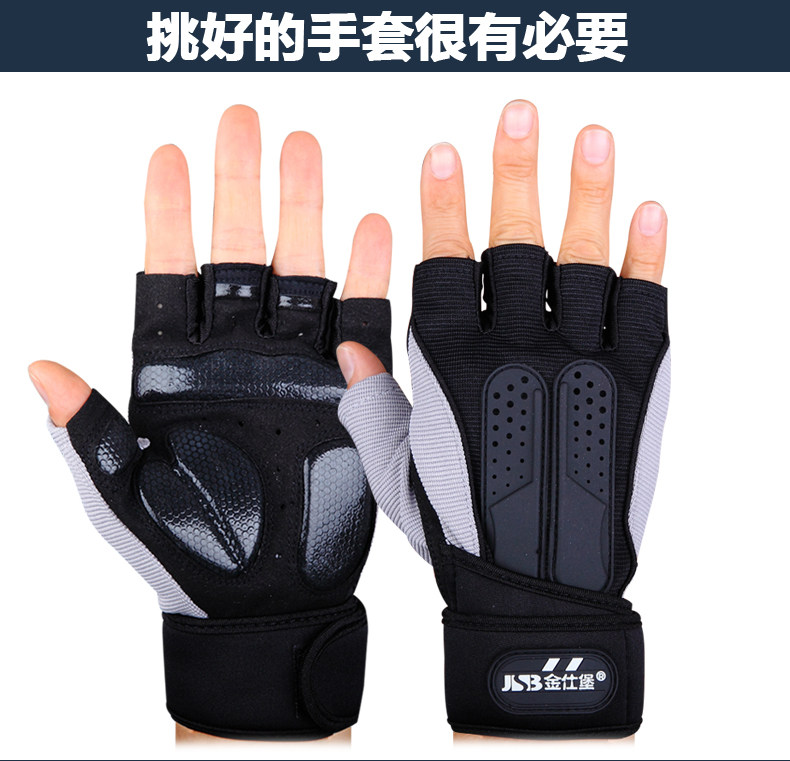 Protection sport - Ref 593167 Image 10