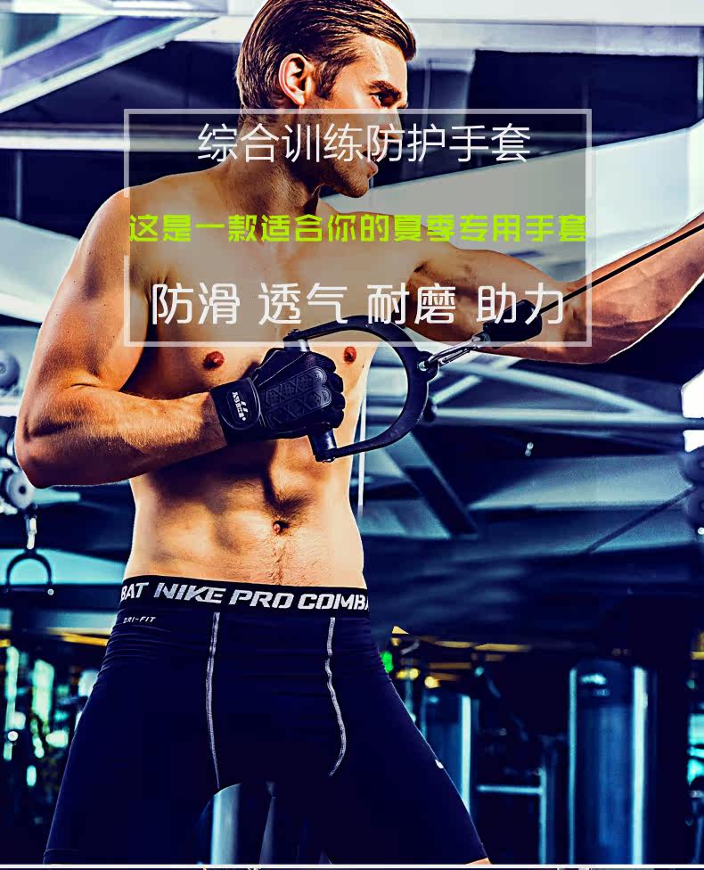 Protection sport - Ref 593181 Image 5