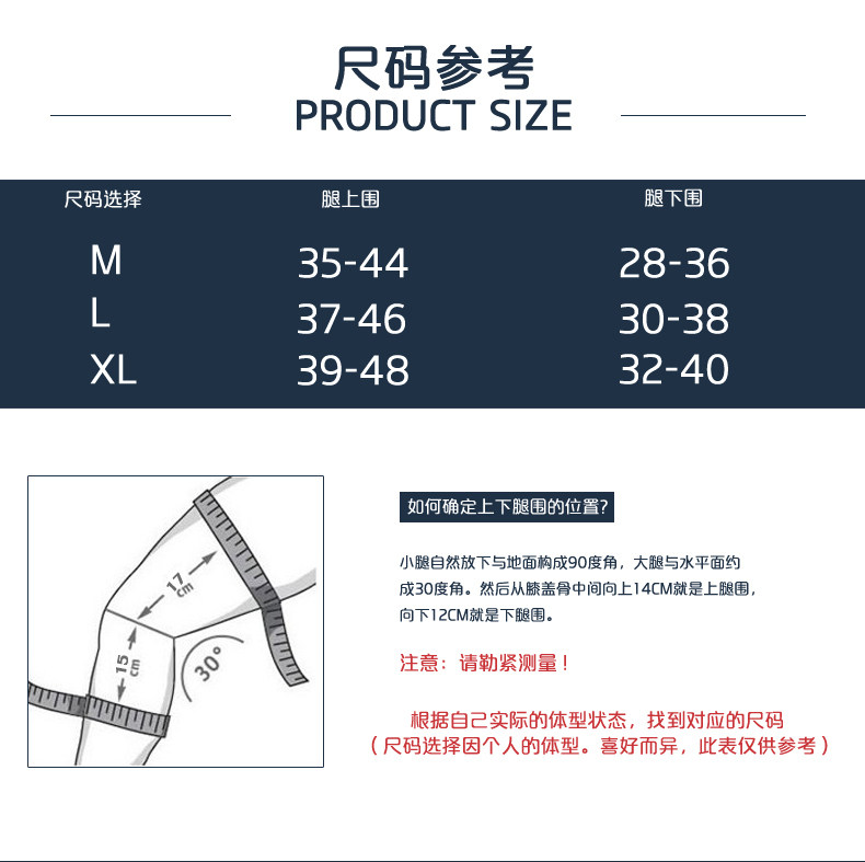 Protection sport - Ref 593155 Image 18