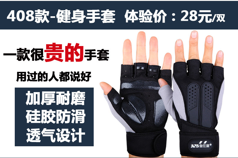 Protection sport - Ref 593167 Image 9