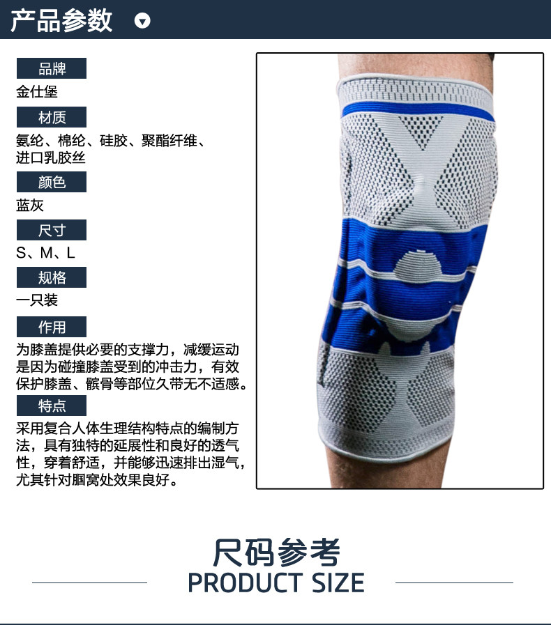 Protection sport - Ref 593156 Image 15